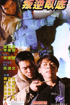 91体验区免费观看二十秒影视海报