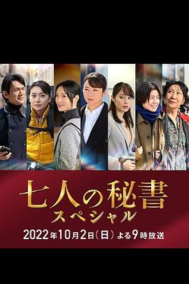 妖姬与艳妖免费观看影视海报