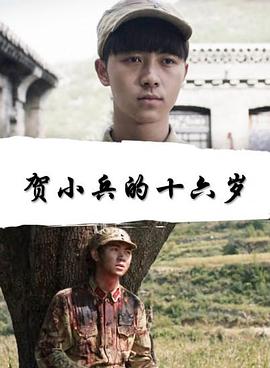 斗龙战士一影视海报