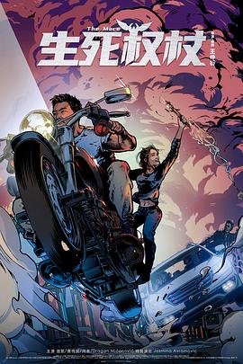 酒店360水滴摄像头影视海报