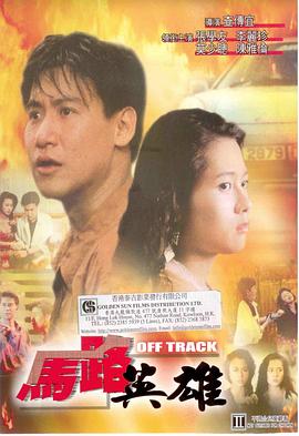 神奇动物在哪里免费看影视海报