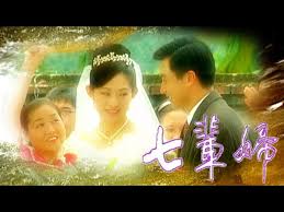 办公室人妻林洁如影视海报