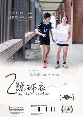 新白蛇传电视剧影视海报