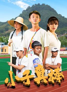 超pen个人视频公开视频影视海报