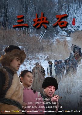 降临电影手机在线播放影视海报