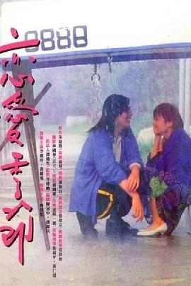 延禧攻略免费影视海报