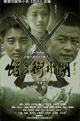 350pao强力打造免费基地影视海报