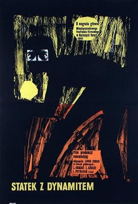 化教师4影视海报