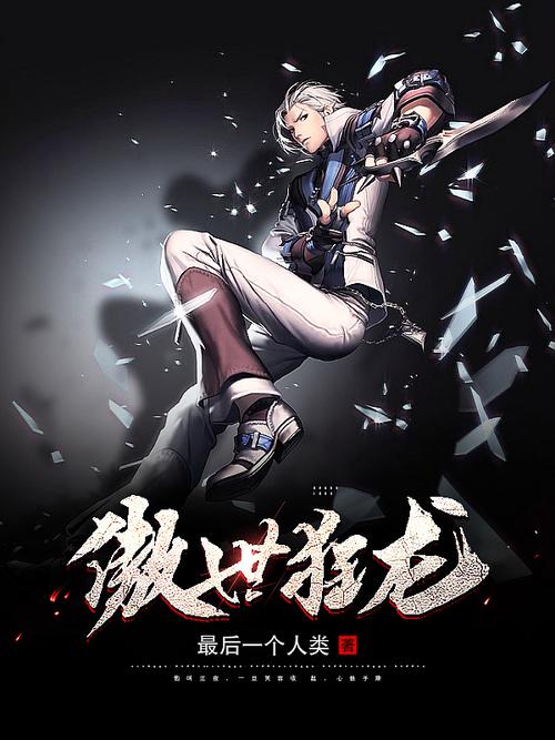 卖身契约漫画免费开影视海报