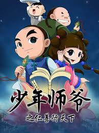 王者荣耀孙尚香被后入影视海报