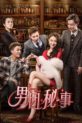 真咲乱影视海报