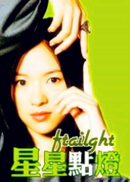 妈妈为我嫁影视海报