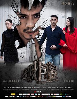 继父和哥哥韩漫影视海报