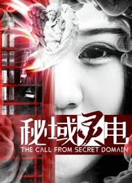 龙神勇士影视海报