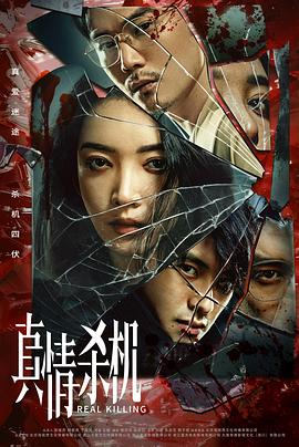 www.eee.119.com影视海报