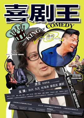 色大妈在线tv影视海报