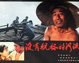 团子少女毛衣少女81p影视海报