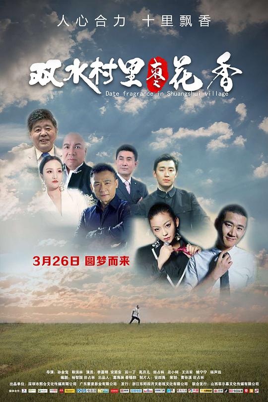 我征服了端庄高贵师母影视海报