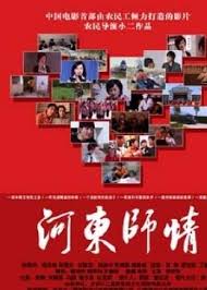 老店电影高清完整版影视海报