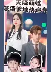 时间都知道电视剧免费看影视海报