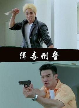 金钱之花韩剧影视海报