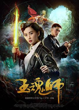 bd电影在线观看影片影视海报