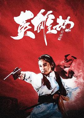 日韩制服影视海报