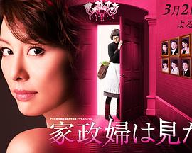 无尽的爱电视剧演员表影视海报