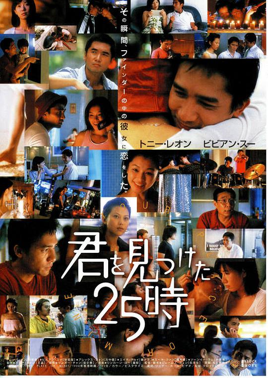 kross影视海报
