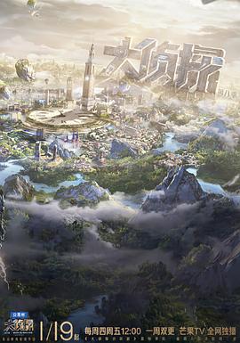 绯色时刻影视海报