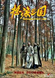 足控视频影视海报