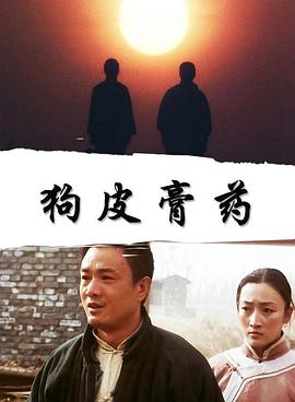 黑金电影免费影视海报