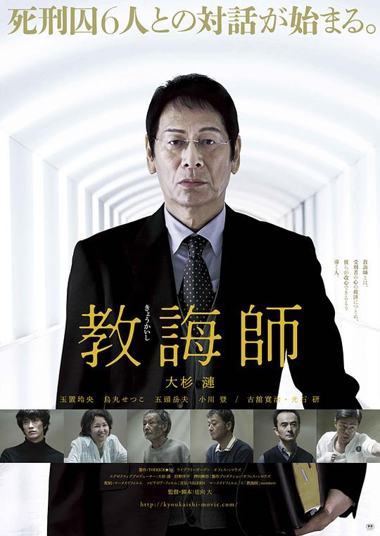 炮击紫石英号电影影视海报