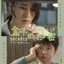 天龙八部黄日华版优酷影视海报