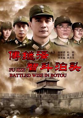 大学生致家长的一封信影视海报