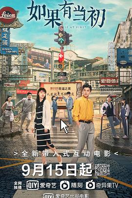 白纬玲是怎么死的影视海报