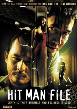 泰剧粉色罪孽全集中字影视海报