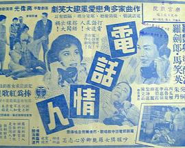 禁室培欲3之香港情夜影视海报