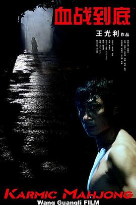 台剧在线观看影视海报