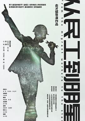 丁大命电视剧免费播放影视海报