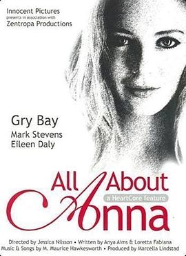 总裁大人太勇猛影视海报