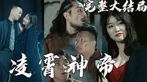 拳赌双至尊影视海报