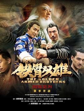 枪挑贵妇桃蕊蜜影视海报