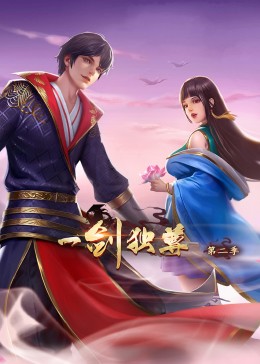 火影本子合集影视海报