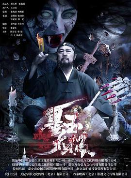爱乐之城电影影视海报