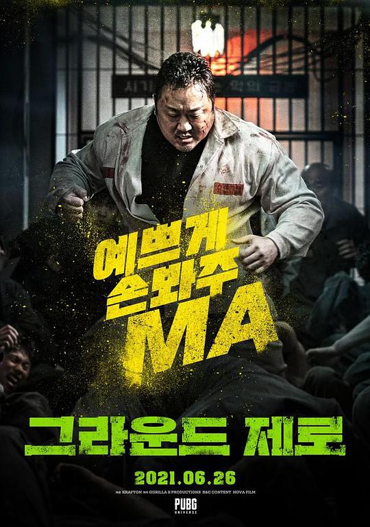 邪恶美女动态邪恶gif影视海报