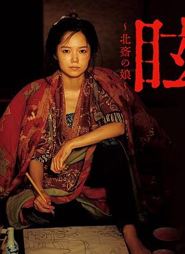 心理医生在线影视海报