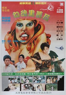 请输入关键字影视海报