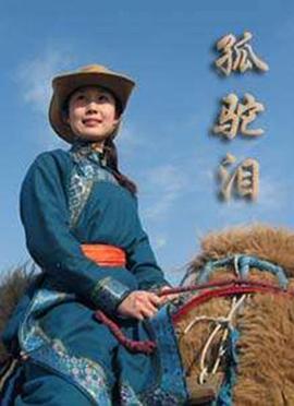 qingse365影视海报