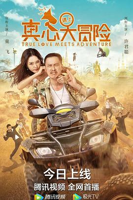 在酒吧亲嘴视频解内衣影视海报